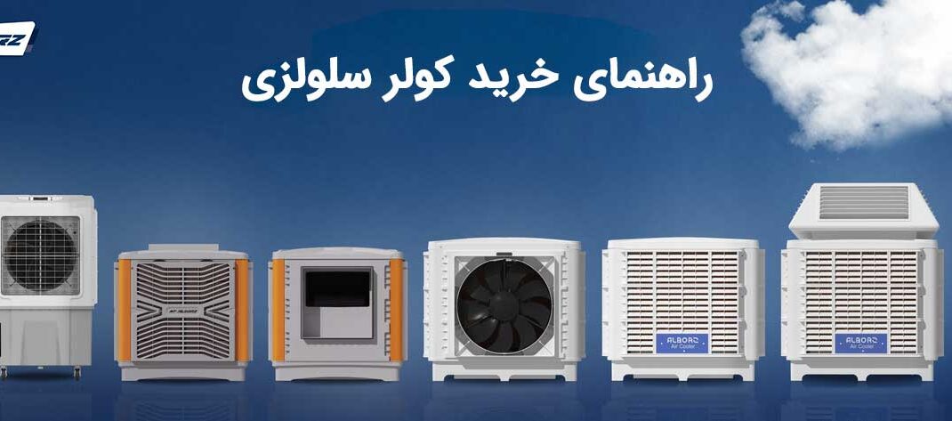 فروش موتورژن و الکتروژن